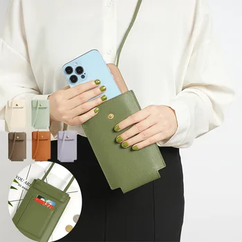 2023, Женская Летняя Мини-сумка для телефона с клапаном, Простая модная Мини-сумка-мессенджер от бренда French Fries, Универсальная повседневная сумка
