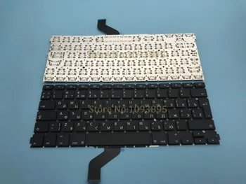 Новая клавиатура для ноутбука Apple Macbook Pro 13 