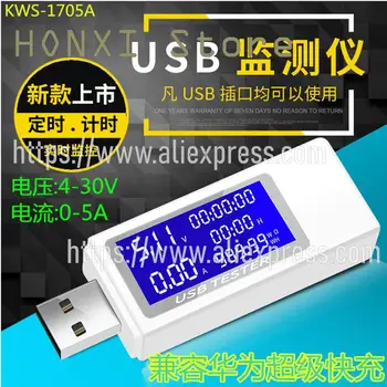 1 шт. KWS-1705A USB прибор для измерения тока, напряжения, емкости, мощности, зарядное устройство для телефона, мобильный источник питания