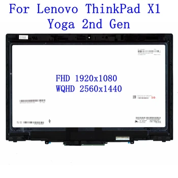 14,0 дюймовый ЖК-дисплей с Сенсорным экраном В Сборе Для Lenovo ThinkPad X1 Yoga 2nd Gen 2017 20JD 20JE 20JF 20JG FHD или WQHD