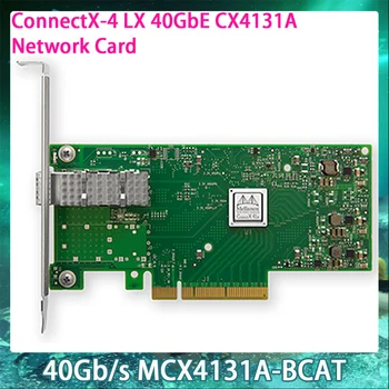 40 Гб/с MCX4131A-BCAT Для Mellanox ConnectX-4 LX 40GbE CX4131A 10-Гигабитная сетевая карта InfiniBand NIC Работает идеально, Новая