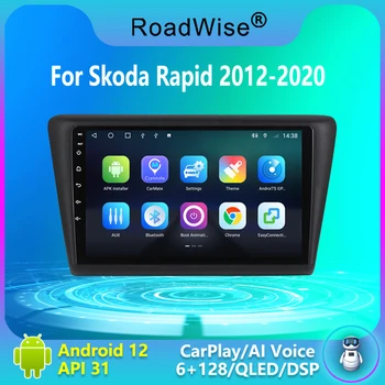 8 + 256 Android 12 автомагнитола для Skoda Rapid 2012 2013 2014 - 2020 Carplay Мультимедиа 4G WiFi DSP GPS DVD 2 DIN Авторадио Стерео