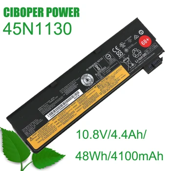 CP Аккумулятор для ноутбука 45N1130 45N1134 для X270 X260 X240 X240S X250 T450 T470P T450S T440S K2450 W550S 45N1136 45N1738 24Wh/48Wh