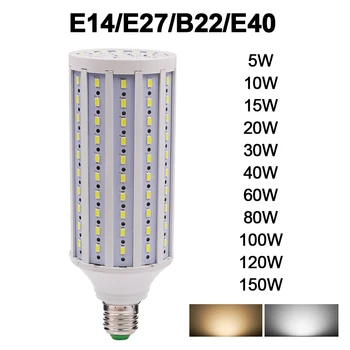 E27 B22 E40 E14 Светодиодная Лампа SMD 5730 2835 5 Вт-150 Вт Светодиодная лампа Кукурузная Лампа AC85-265V Энергосберегающая Лампа Для Украшения дома