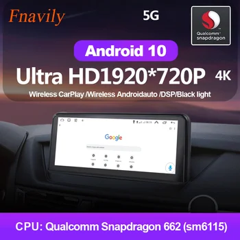 Fnavily Android 10 Автомобильный Радиоприемник Для BMW X1 E84 F48 CIC GPS Навигация радио Стерео Беспроводной CarPlay WiFi 4G LTE Сенсорный Экран 10,25 