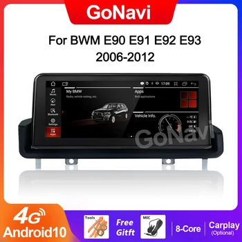 GoNavi 8 Ядерный Автомобильный Радиоприемник Стерео Для BMW E90 E91 E92 E93 Android 10 Система WIFI SIM Carplay Авто GPS Navi Мультимедийный Плеер