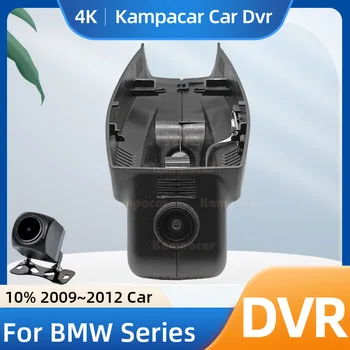 Kampacar BM05-F Регистраторы 4 К 2160 P Автомобиля Камера Регистраторы Для BMW X3 F25 X5 X6 3 5 7 Серии E46 E60 E83 E84 F01 F07 F10 F11 Видеорегистраторы для автомобилей