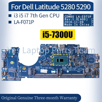 LA-E071P Для Dell Latitude 5280 5290 Материнская плата Ноутбука 04T711 03Y392 04X332 04K998 i3 i5 i7 Процессор 7-го поколения Материнская плата ноутбука