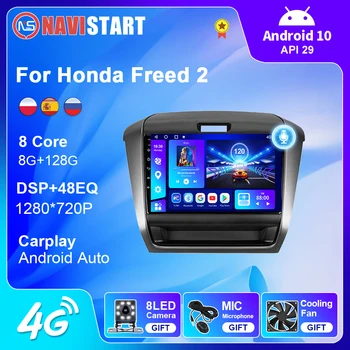 NAVISTART Для Honda Freed 2 2016-2020 Автомобильный радиоприемник с экраном, Мультимедийный Видеоплеер, Навигация GPS Android 4G Без 2din, 2 din DVD