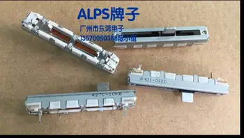 [SA] ALPS 4,5 см, потенциометр скольжения с одним шарниром B10K B20K B50K 5 мм, -10 шт./лот