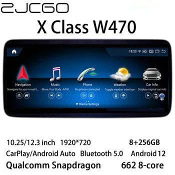 ZJCGO Автомобильный Мультимедийный Плеер Стерео GPS Радио Навигация Android 12 Экран для Mercedes Benz X Class X200 X220d X250d X350d W470