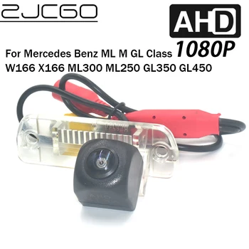 ZJCGO Вид Сзади Автомобиля Обратный Резервный Парковочный AHD 1080P Камера для Mercedes Benz ML M GL Class W166 X166 ML300 ML250 GL350 GL450