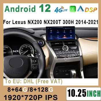 Автомобильное радио Android 12, 8 + 128 г Мультимедийный Плеер CarPlay Авторадио Стерео GPS Навигация Для Lexus NX NX200 NX200T 300h 2014-2021
