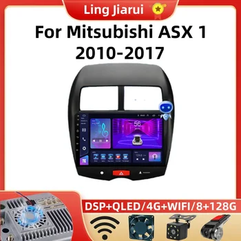 Автомобильный радиоприемник 2 Din Carplay Android 12, мультимедийный видеоплеер для Mitsubishi ASX 1 2010 2011 2012- 2017 Навигационное головное устройство GPS 4G
