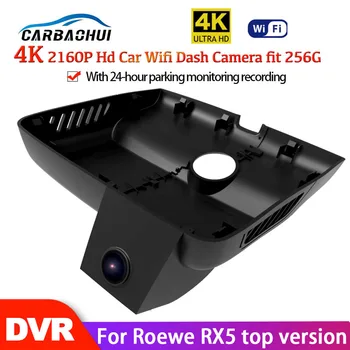 Видеорегистратор 4K Автомобильный видеорегистратор Wifi 24h камера мониторинга парковки ночного видения Dash camera Специально для Roewe RX5 топ-версия 2017 2018 2019