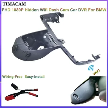 Видеорегистратор TIMACAM Для BMW X4 G02 для BMW X4 M F98 2018 2019 2020 2021 2022 Автомобильный Видеорегистратор FHD 1080P Wifi Dash Cam Камера