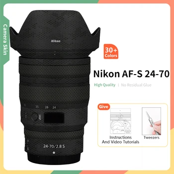 Для Nikon 24 70 мм Кожа AF-S 24-70 F2.8 G Кожа объектива, защитная наклейка от царапин, оберточная бумага, Зеленая пленка