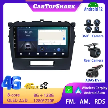 Для Suzuki Vitara 4 2014-2019 Мультимедийный плеер, Беспроводное автомагнитоло Carplay, Android 12, Стереонавигация, GPS, IPS экран