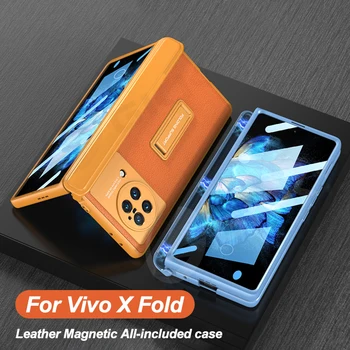 Жесткая подставка из магнитной кожи GKK для Vivo X Fold Case, Стеклянная рамка для экрана, двойная защита от детонации Для Vivo X Fold Cover
