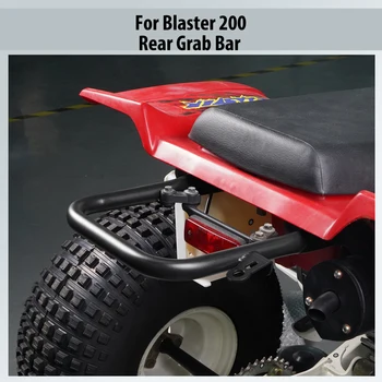 Задний поручень Для Yamaha Blaster 200 YFS200 1988-2006 YFS200SE Special Edition 2006 Аксессуары Для квадроциклов 5KJ-2845R-00-00