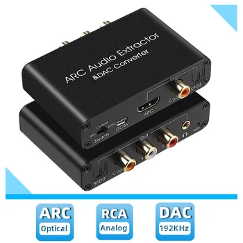 Конвертер HDMI Аудио Адаптер DAC ARC L/R Коаксиальный Разъем SPDIF Экстрактор Обратного канала 3,5 мм Наушники для телевизора