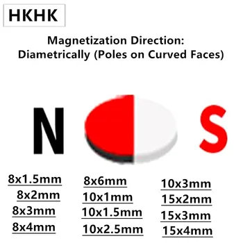магнитный магнит NdFeB Холла 8x1,5 8x2 8x3 8x4 8x6 10x1,5 10x3 15x2 15x3 15x4 10x1 10x2 10x2,5 мм с диаметральным намагничиванием N45H