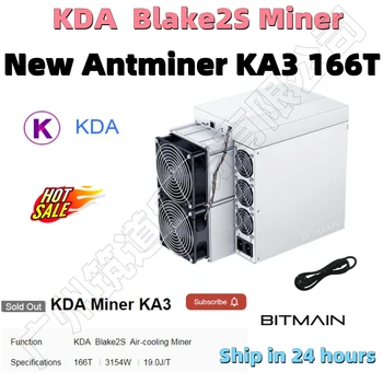 На складе BITAMAIN Новый майнер AntMiner KA3 166T KDA Blake2S С блоком питания Лучше, чем Goldshell KD-LITE 16,2T Goldshell KD MAX 40,2T