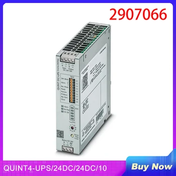 Новинка для Phoenix QUINT4-UPS/24DC/24DC/10 QUINT DC-UPS Источник бесперебойного питания 2907066