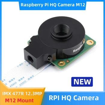 Новый Raspberry Pi Высокого качества HQ M12-mount 12.3 MP IMX477R с высокой чувствительностью для Pi 4B 3B + Zero