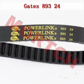 Ремень вариатора Gates PowerLink 893 24 для Suzuki AN250 Burgman KYMCO PGO ARTIC CAT ATV 250 300