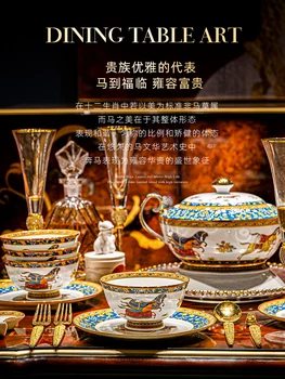 Роскошный набор посуды из костяного фарфора, европейский высококачественный дворцовый набор керамической посуды Цзиндэчжэнь, роскошная подарочная коробка