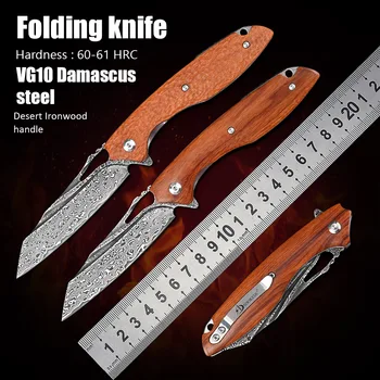 Складные Ножи для кемпинга на открытом воздухе Ручной инструмент EDC для Самообороны Тактический Охотничий карманный нож Damaskus