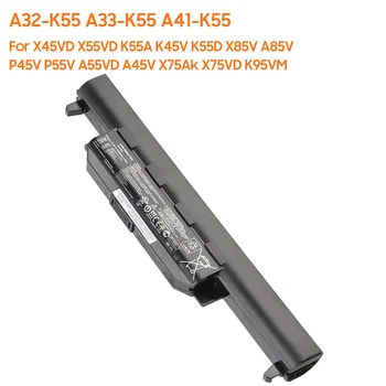Сменный аккумулятор A32-K55 A33-K55 A41-K55 Для ASUS X85V A85V P45V P55V A55VD X55VD K55A K45V K55D A45V X75VD K95VM